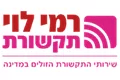 רמי לוי